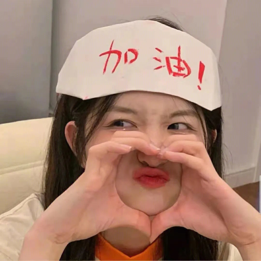 爱情继续